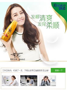 許昌超市低價(jià)甩貨洗發(fā)水批發(fā)貨源與飄柔廠家報(bào)價(jià)解析