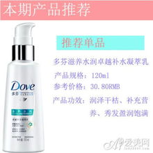 夏季頭發護理指南 精選產品，輕松告別干枯分叉