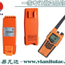 秦皇島市郵電通信開發公司通信器材分公司 專注通信設備與無線通訊的專業力量