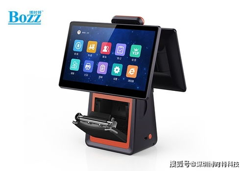 雙屏觸控一體收銀機 集成打印與掃描，解鎖新時代高效零售