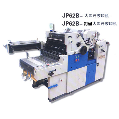 鄭州盛隆印刷設備 專業(yè)供應優(yōu)質四開膠印機，助力印刷行業(yè)高效升級